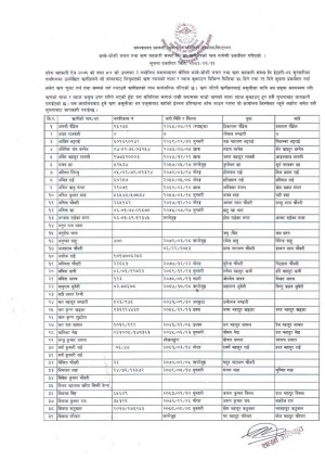 SSBS_page_0001(1).jpg