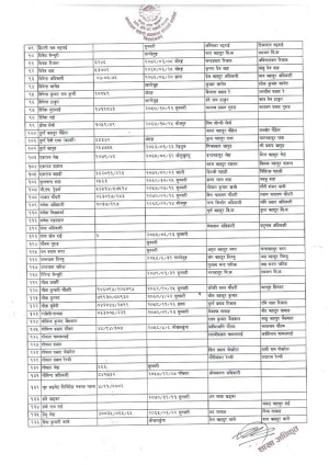 SSBS_page_0003(2).jpg